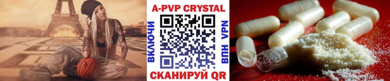 Купить наркотик аптеки Петропавловск-Камчатский Гашиш Alpha PVP Кодеин Канабис Меф мяу мяу