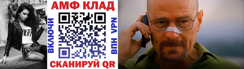 мориарти наркотические препараты  Петропавловск-Камчатский  АМФЕТАМИН VHQ 