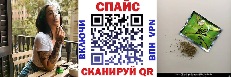 Бутират оксибутират Петропавловск-Камчатский