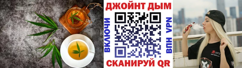 Еда ТГК конопля  Петропавловск-Камчатский 