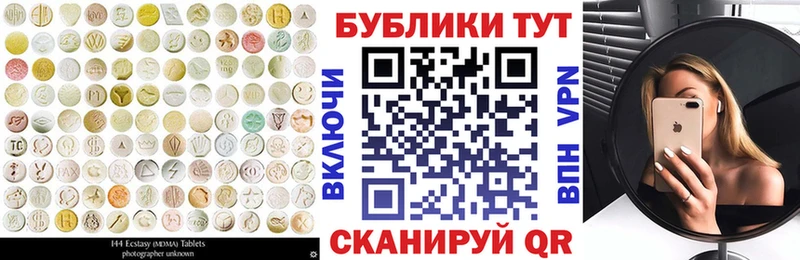 Ecstasy Cube Петропавловск-Камчатский