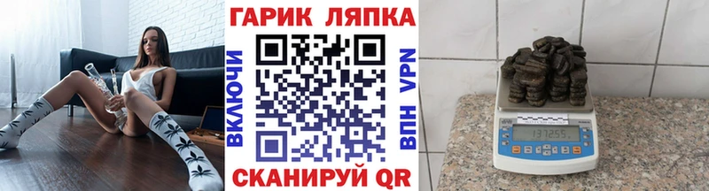 ГАШИШ Изолятор  shop состав  Петропавловск-Камчатский  где можно купить  