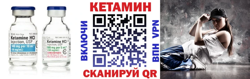 Кетамин VHQ  МЕГА сайт  Петропавловск-Камчатский  продажа наркотиков 