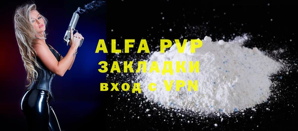 таблы Алексин