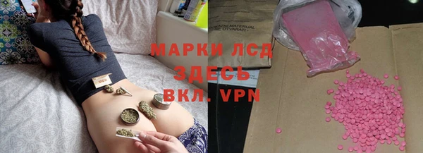 кокаин VHQ Арсеньев