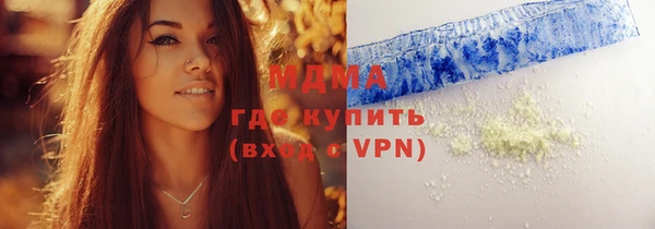 кокаин VHQ Арсеньев