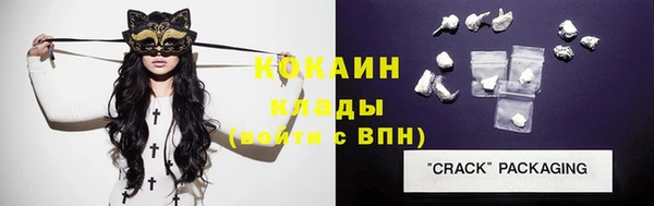 MDMA Premium VHQ Ладушкин