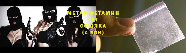 синтетический гашиш Армянск