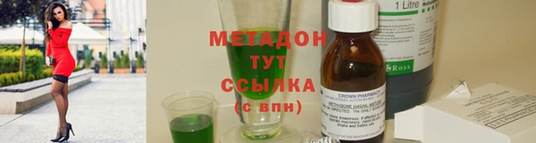 синтетический гашиш Армянск