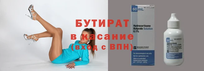 кокаин VHQ Арсеньев