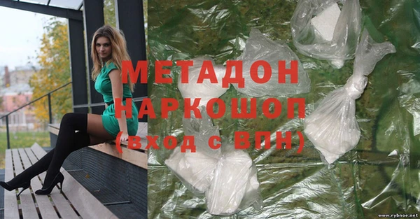 кокаин VHQ Арсеньев
