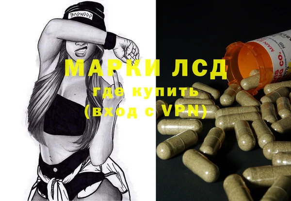 кокаин VHQ Арсеньев