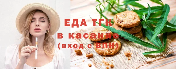 кокаин VHQ Арсеньев
