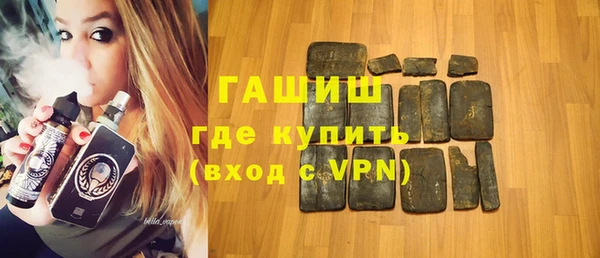 синтетический гашиш Армянск