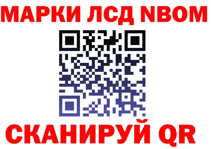 APVP Соль маркетплейс shop OMG Петропавловск-Камчатский