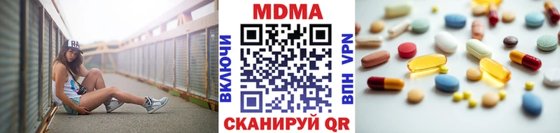 МДМА crystal  где можно купить   гидра tor  Петропавловск-Камчатский 