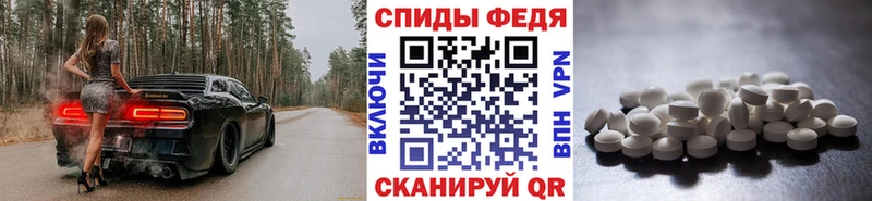 Метамфетамин винт Петропавловск-Камчатский