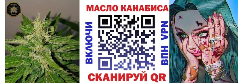 ТГК Wax  как найти   Петропавловск-Камчатский 