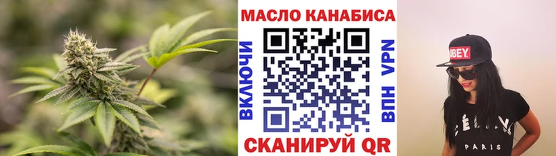 ТГК вейп с тгк Петропавловск-Камчатский